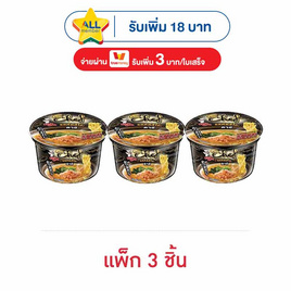 ลิตเติ้ลกุ๊กเชฟ รสคัตสึโอะ ดาชิ 70 กรัม (แพ็ก 3 ชิ้น) - ลิตเติ้ลกุ๊ก, กิน ดื่มคู่บ้าน