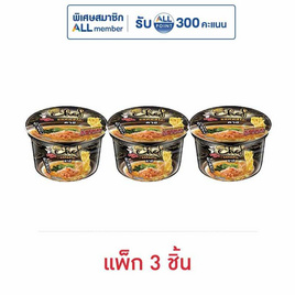 ลิตเติ้ลกุ๊กเชฟ รสคัตสึโอะ ดาชิ 70 กรัม (แพ็ก 3 ชิ้น) - ลิตเติ้ลกุ๊ก, 7Online