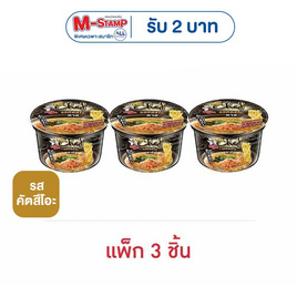 ลิตเติ้ลกุ๊กเชฟ รสคัตสึโอะ ดาชิ 70 กรัม (แพ็ก 3 ชิ้น) - ลิตเติ้ลกุ๊ก, 7Online