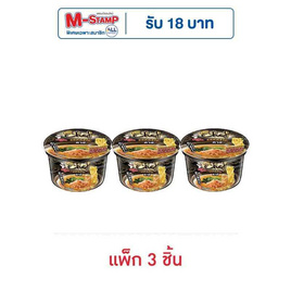 ลิตเติ้ลกุ๊กเชฟ รสคัตสึโอะ ดาชิ 70 กรัม (แพ็ก 3 ชิ้น) - ลิตเติ้ลกุ๊ก, อาหารกึ่งสำเร็จรูป