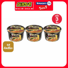 ลิตเติ้ลกุ๊กเชฟ รสคัตสึโอะ ดาชิ 70 กรัม (แพ็ก 3 ชิ้น) - ลิตเติ้ลกุ๊ก, 1 แถม 1 ของกินครบ ของใช้ในบ้านคุ้ม