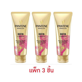 แพนทีน มิราเคิล ครีมนวด สูตรผสมไบโอติน (สีชมพู) 70 มล. (แพ็ก 3 ชิ้น) - Pantene, มหกรรมบิวตี้และแฟชั่น