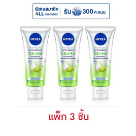 นีเวีย โลชั่น ไบรท์ ซี&เอเอชเอ วิตามิน 70 มล. (แพ็ก 3 ชิ้น) - Nivea, ดูแลผิวกาย