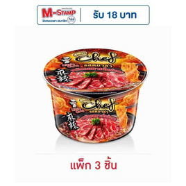 ลิตเติ้ลกุ๊กเชฟชาม รสหม่าล่าพริกลมหายใจมังกร 70 กรัม (แพ็ก 3 ชิ้น) - ลิตเติ้ลกุ๊กเชฟ, อาหารกึ่งสำเร็จรูป