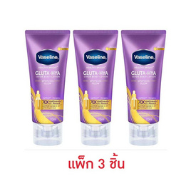 วาสลีน บอดี้โลชั่น กลูต้า ไฮยา สปอตเลส โกลว์ 70 มล. (แพ็ก 3 ชิ้น) - Vaseline, Vaseline Gluta Hya