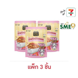 เอมโอชา น้ำพริกปูอัดกรอบ 70 กรัม (แพ็ก 3 ชิ้น) - เอมโอชา, เครื่องปรุงรสและของแห้ง