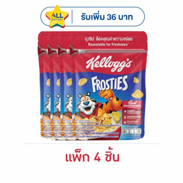 เคลล็อกส์ ฟรอสตี้ ถุง 70 กรัม (แพ็ก 4 ชิ้น) - เคลล็อกส์, อาหารเช้า