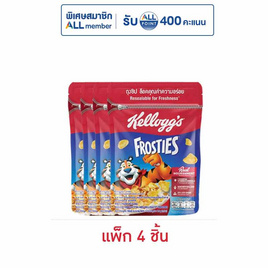 เคลล็อกส์ ฟรอสตี้ ถุง 70 กรัม (แพ็ก 4 ชิ้น) - เคลล็อกส์