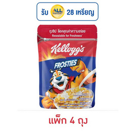 เคลล็อกส์ ฟรอสตี้ ถุง 70 กรัม (แพ็ก 4 ชิ้น) - เคลล็อกส์, ซีเรียล