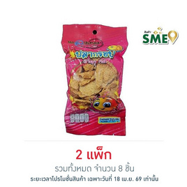 ลานทอง ปลาหวานกรอบ 70 กรัม (แพ็ก 4 ชิ้น) - ลานทอง, สินค้าแนะนำ SME
