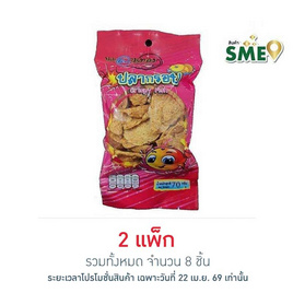 ลานทอง ปลาหวานกรอบ 70 กรัม (แพ็ก 4 ชิ้น) - ลานทอง, สินค้าแนะนำ SME