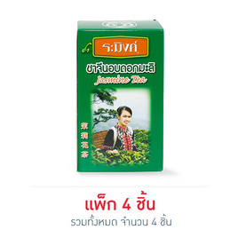 ระมิงค์ ชาจีนอบดอกมะลิ 70 กรัม แพ็ก 4 ชิ้น - ระมิงค์, ชา