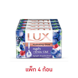 ลักส์ สบู่ก้อน กลูต้า ไฮเดรดติ้ง โกลว์ 70 กรัม (แพ็ก 4 ก้อน) - Lux, 7Online