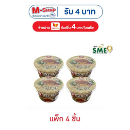 คุณชาย น้ำพริกแจ่วบอง 70 กรัม (แพ็ก 4 ชิ้น) - คุณชาย, คุณชาย