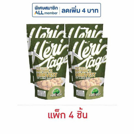 เฮอริเทจ อัลมอนด์อบไม่ใส่เกลือ 70 กรัม (แพ็ก 4 ชิ้น) - เฮอริเทจ, เฮอริเทจ