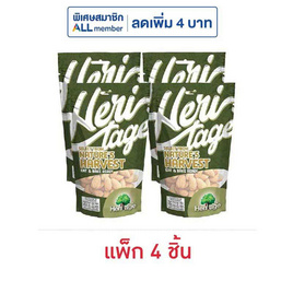 เฮอริเทจ อัลมอนด์อบไม่ใส่เกลือ 70 กรัม (แพ็ก 4 ชิ้น) - เฮอริเทจ, เฮอริเทจ