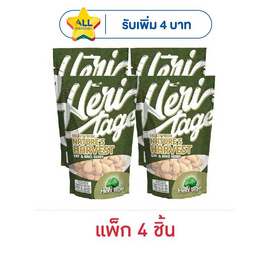 เฮอริเทจ อัลมอนด์อบไม่ใส่เกลือ 70 กรัม (แพ็ก 4 ชิ้น) - เฮอริเทจ, ถั่ว
