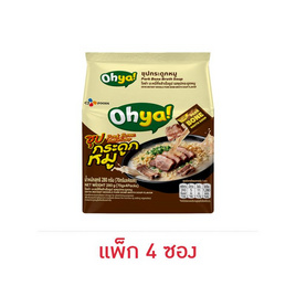 โอย่าซอง รสซุปกระดูกหมู 70 กรัม (แพ็ก 4 ซอง) - โอย่า, 7Online