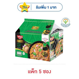 นิสชินซองไทยซิกเนเจอร์แห้งรสลาบหมูสับ 70 กรัม (แพ็ก 5 ซอง) - นิชชิน, สายกินดื่ม