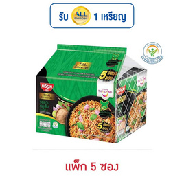 นิสชินซองไทยซิกเนเจอร์แห้งรสลาบหมูสับ 70 กรัม (แพ็ก 5 ซอง) - นิชชิน, นิสชินซองไทยซิกเนเจอร์