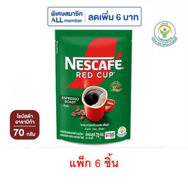 เนสกาแฟ เรดคัพ เอสเปรสโซ่ โรสท์ 70 กรัม (แพ็ก 6 ถุง) - Nescafe, ลดอย่างแรง ซื้อเนสกาแฟ เรดคัพ 80 กรัม /70กรัม (แพ็ก 6 ถุง) ที่ร่วมรายการ ราคาพิเศษ 396 บาท จากราคาปกติ 510 บาท ราคาดีต่อใจ