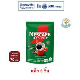 เนสกาแฟ เรดคัพ เอสเปรสโซ่ โรสท์ 70 กรัม (แพ็ก 6 ถุง) - Nescafe, ลดอย่างแรง เนสกาแฟ เรดคัพ ลดท้ายปี