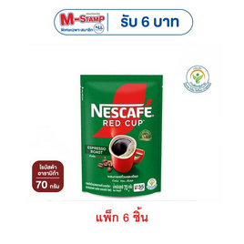 เนสกาแฟ เรดคัพ เอสเปรสโซ่ โรสท์ 70 กรัม (แพ็ก 6 ถุง) - Nescafe, สายกินดื่ม