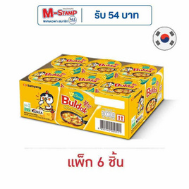 ซัมยังคัพ ฮอตชิคเก้นราเมง รสชีสสูตรเผ็ด 70 กรัม (แพ็ก 6 ถ้วย) - ซัมยัง, ซูเปอร์มาร์เก็ต
