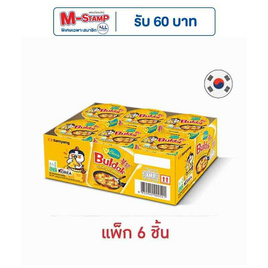 ซัมยังคัพ ฮอตชิคเก้นราเมง รสชีสสูตรเผ็ด 70 กรัม (แพ็ก 6 ถ้วย) - ซัมยัง, เครื่องปรุงรสและของแห้ง