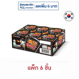 ซัมยังฮอทชิคเค่นราเม็งคัพรสไก่สูตรเผ็ด 70 กรัม แพ็ก 6 ชิ้น - ซัมยัง, ซุปเปอร์มาเก็ตสินค้าลดราคา-2