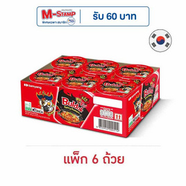 ซัมยังคัพ ฮอตชิคเก้น ราเมง สูตรเผ็ดมาก 70 กรัม (แพ็ก 6 ถ้วย) - ซัมยัง