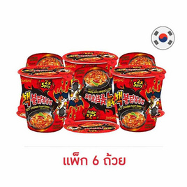 ซัมยังคัพ ฮอตชิคเก้น ราเมง สูตรเผ็ดมาก 70 กรัม (แพ็ก 6 ถ้วย) - ซัมยัง, Samyang