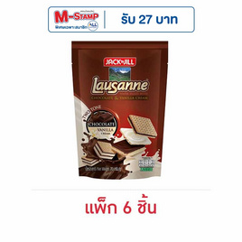 โลซาน ทูโทน เวเฟอร์สอดไส้ครีมรสช็อกโกแลตและวานิลลา 70 กรัม (แพ็ก 6 ชิ้น) - โลซาน, เวเฟอร์/เค้ก/พาย