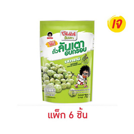 โก๋แก่ ถั่วลันเตาอบกรอบ รสวาซาบิ 70 กรัม (แพ็ก 6 ชิ้น) - Koh Kae, ขนมขบเคี้ยว และช็อคโกแลต