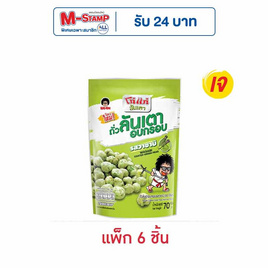 โก๋แก่ ถั่วลันเตาอบกรอบ รสวาซาบิ 70 กรัม (แพ็ก 6 ชิ้น) - Koh Kae, ถั่ว