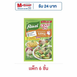คนอร์อร่อยชัว ร์ผงปรุงครบรส รสหมู 70 กรัม (แพ็ก 6 ชิ้น) - คนอร์, ผงปรุงอาหาร