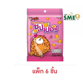 มูซ่า ขนมปังกรอบซุปเปอร์ 70 กรัม (แพ็ก 6 ชิ้น) - มูซ่า, ขนมขบเคี้ยว