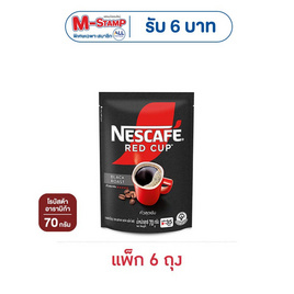 เนสกาแฟ เรดคัพ แบล็ค โรสต์ 70 กรัม (แพ็ก 6 ถุง) - Nescafe, สายกินดื่ม