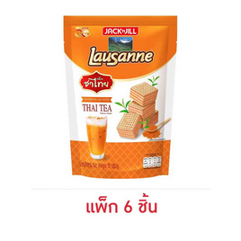 โลซาน เวเฟอร์สอดไส้ครีมรสชาไทย 70 กรัม (แพ็ก 6 ชิ้น) - โลซาน, เวเฟอร์/เค้ก/พาย