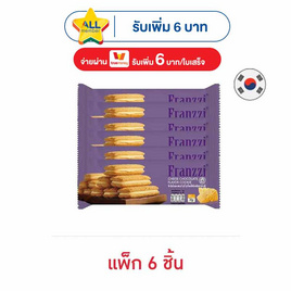 ฟรานซี่ คุกกี้สอดไส้ครีมรสชีส 70 กรัม (แพ็ก 6 ชิ้น) - ฟรานซี่, บิสกิต