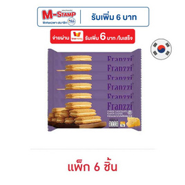 ฟรานซี่ คุกกี้สอดไส้ครีมรสชีส 70 กรัม (แพ็ก 6 ชิ้น) - ฟรานซี่, 7Online