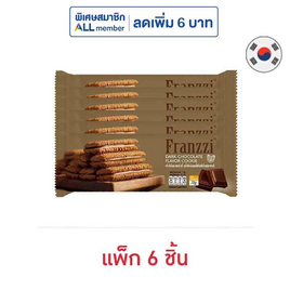 ฟรานซี่ คุกกี้สอดไส้ครีมรสช็อกโกแลต 70 กรัม (แพ็ก 6 ชิ้น) - ฟรานซี่, บิสกิต