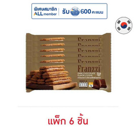 ฟรานซี่ คุกกี้สอดไส้ครีมรสช็อกโกแลต 70 กรัม (แพ็ก 6 ชิ้น) - ฟรานซี่, ขนม สำหรับการเดินทาง​