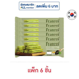 ฟรานซี่ คุกกี้สอดไส้ครีมรสชาเขียว 70 กรัม (แพ็ก 6 ชิ้น) - ฟรานซี่, บิสกิต