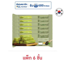 ฟรานซี่ คุกกี้สอดไส้ครีมรสชาเขียว 70 กรัม (แพ็ก 6 ชิ้น) - ฟรานซี่, ขนม สำหรับการเดินทาง​