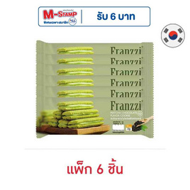 ฟรานซี่ คุกกี้สอดไส้ครีมรสชาเขียว 70 กรัม (แพ็ก 6 ชิ้น) - ฟรานซี่, กินดื่มคู่บ้าน