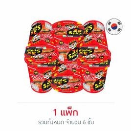 ซัมยังคัพฮอตชิคเก้นราเมง สูตรเผ็ดคูณสาม 70 กรัม (แพ็ก 6 ชิ้น) - ซัมยัง, เส้นก๋วยเตี๋ยวกึ่งสำเร็จรูป/บะหมีกึ่งสำเร็จรูป