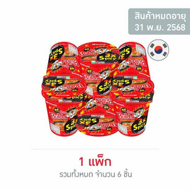 ซัมยังคัพฮอตชิคเก้นราเมง สูตรเผ็ดคูณสาม 70 กรัม (แพ็ก 6 ชิ้น) - ซัมยัง, สินค้าอื่นๆ