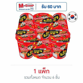 ซัมยังคัพฮอตชิคเก้นราเมง สูตรเผ็ดคูณสาม 70 กรัม (แพ็ก 6 ชิ้น) - ซัมยัง, ซัมยังบูลดัก