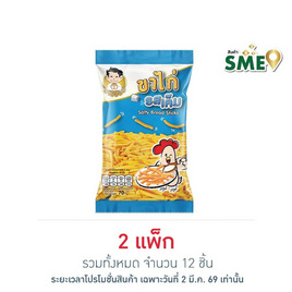 นายจอม ขาไก่รสเค็ม 70 กรัม (แพ็ก 6 ชิ้น) - นายจอม, นายจอม